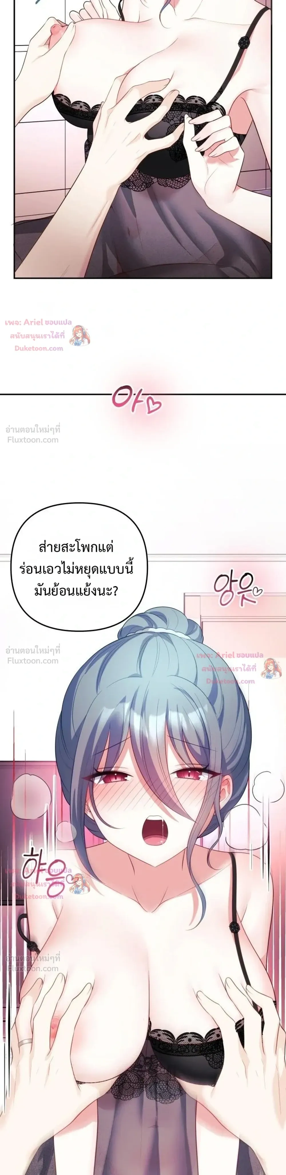 Doujin-Lc- อ่าน โดจิน มังฮวา เกาหลี ญี่ปุ่น จีน แปลไทย My Wife is a VTuber ตอนที่ 1 2 3 4 5 6 7 8 9 10 11 12 13 14 ฟรี ไม่มีโฆษณา อ่าน โดจิน Manhwa เกาหลี ญี่ปุ่น จีน เรามีครบ คัดมาให้เน้นๆ โดจิน 18+ รับประกันความฟินโดย  Doujin Lc