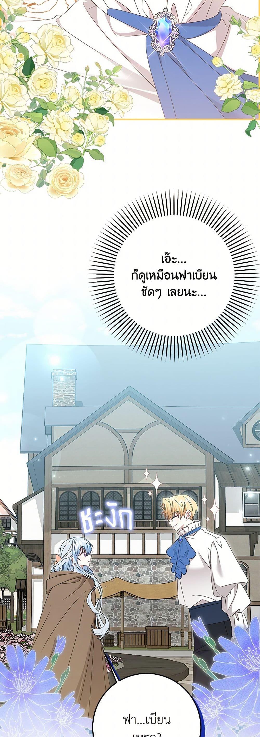 Manga-lc-com อ่านมังงะ อ่านการ์ตูน ออนไลน์ ฟรี That Fishery, I’ll take it ตอนที่ 1 2 3 4 5 6 7 8 9 10 11 12 13 14 ฟรี ไม่มีโฆษณา Manga-lc - อ่าน มังงะ อ่าน การ์ตูน ออนไลน์ อ่านมังงะ ฟรี