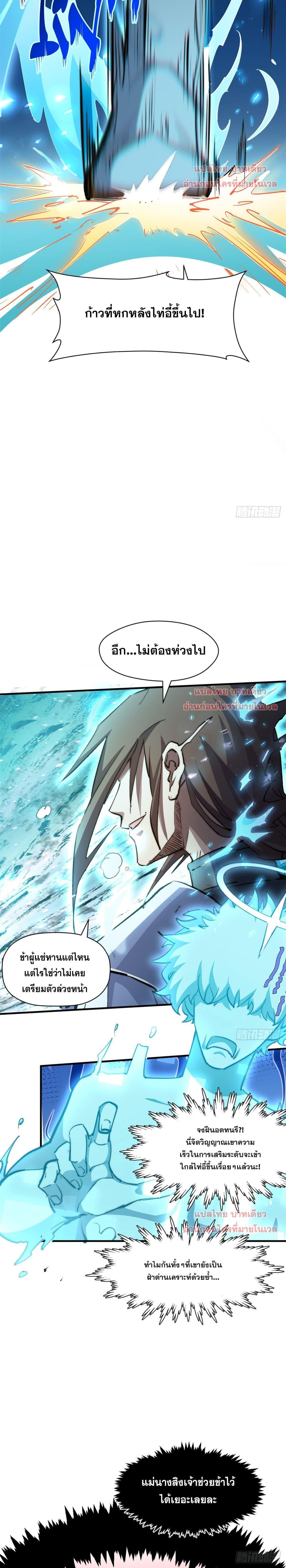 Manga-lc-com อ่านมังงะ อ่านการ์ตูน ออนไลน์ ฟรี Top Tier Providence ตอนที่ 1 2 3 4 5 6 7 8 9 10 11 12 13 14 ฟรี ไม่มีโฆษณา Manga-lc - อ่าน มังงะ อ่าน การ์ตูน ออนไลน์ อ่านมังงะ ฟรี
