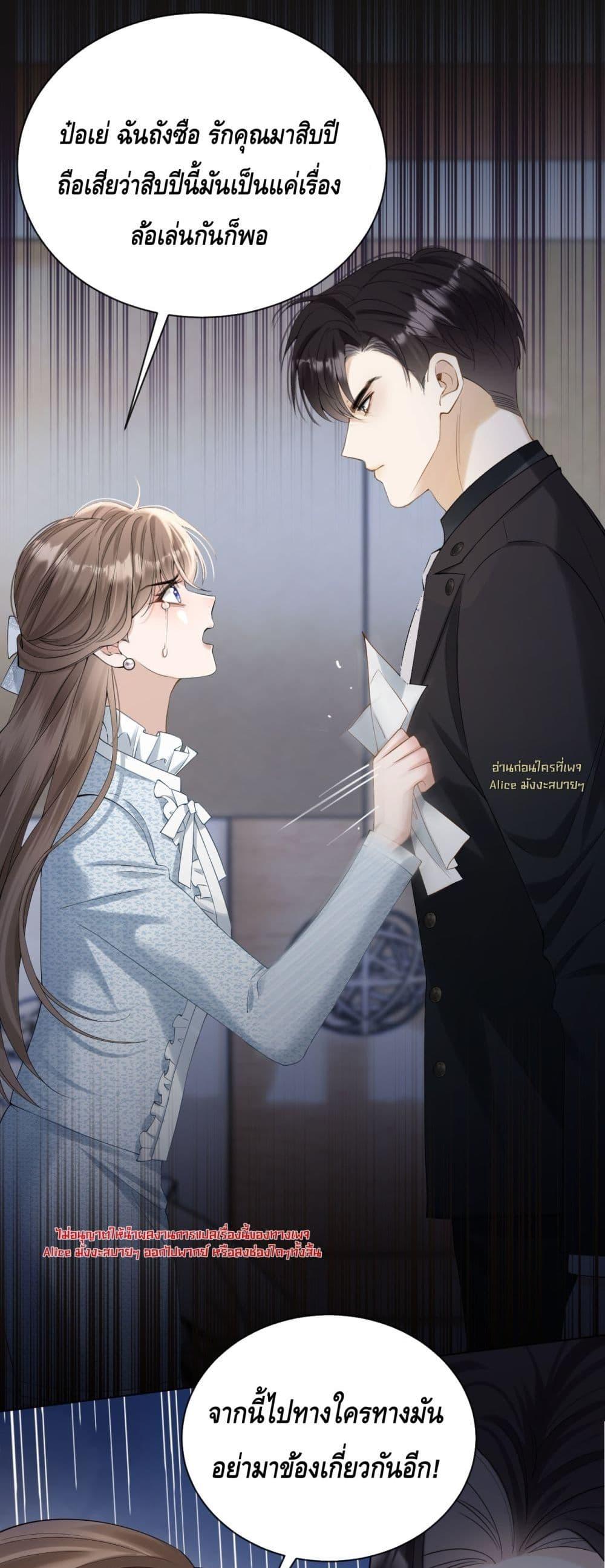 Manga-lc-com อ่านมังงะ อ่านการ์ตูน ออนไลน์ ฟรี YouAreMyThou ตอนที่ 1 2 3 4 5 6 7 8 9 10 11 12 13 14 ฟรี ไม่มีโฆษณา Manga-lc - อ่าน มังงะ อ่าน การ์ตูน ออนไลน์ อ่านมังงะ ฟรี