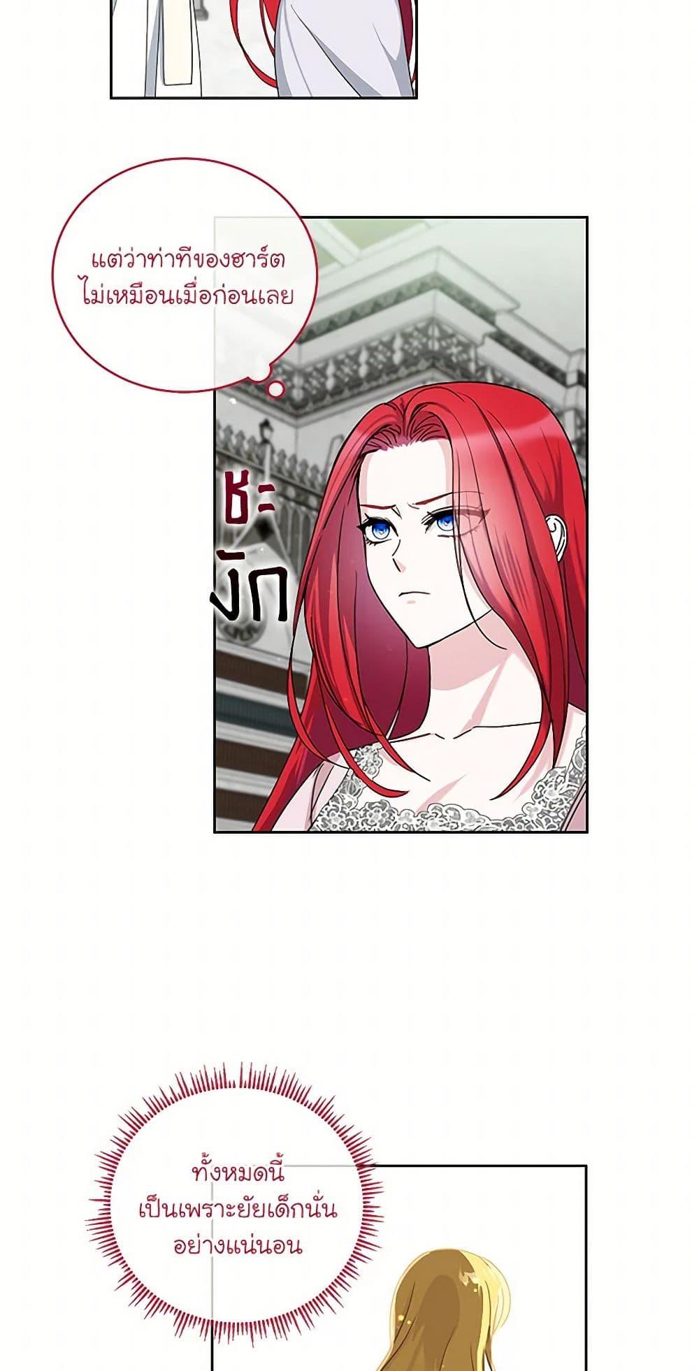 Manga-lc-com อ่านมังงะ อ่านการ์ตูน ออนไลน์ ฟรี I’ll Protect You, Daddy! ตอนที่ 1 2 3 4 5 6 7 8 9 10 11 12 13 14 ฟรี ไม่มีโฆษณา Manga-lc - อ่าน มังงะ อ่าน การ์ตูน ออนไลน์ อ่านมังงะ ฟรี