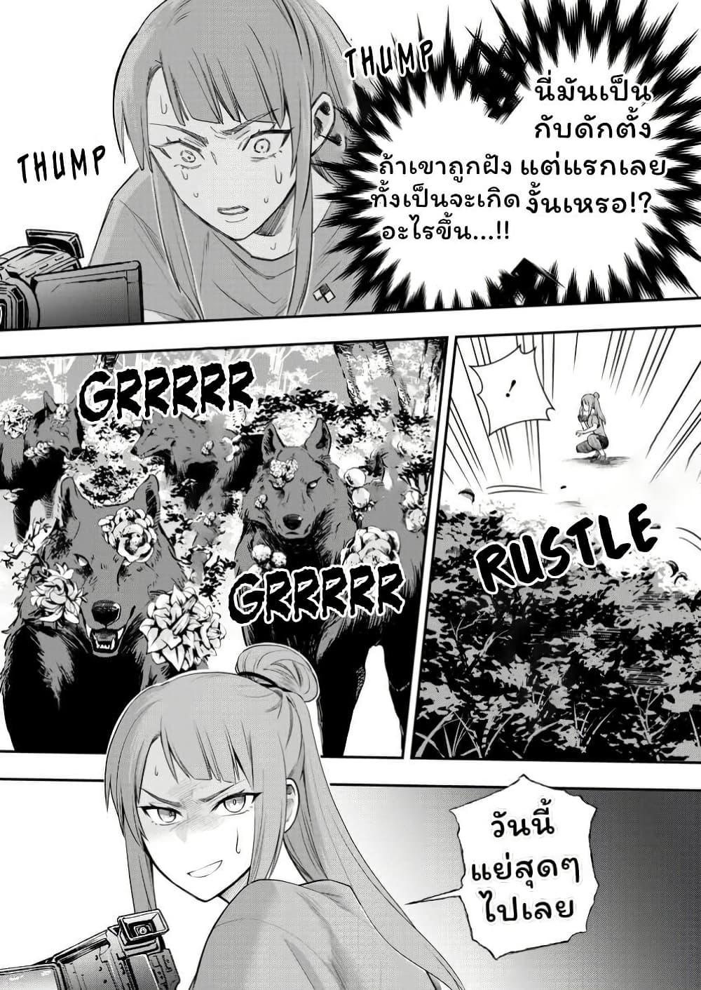 Manga-lc-com อ่านมังงะ อ่านการ์ตูน ออนไลน์ ฟรี Boken-ka ni Narou! ~ Sukiruboodo de Danjon Kouryaku ~ ตอนที่ 1 2 3 4 5 6 7 8 9 10 11 12 13 14 ฟรี ไม่มีโฆษณา Manga-lc - อ่าน มังงะ อ่าน การ์ตูน ออนไลน์ อ่านมังงะ ฟรี