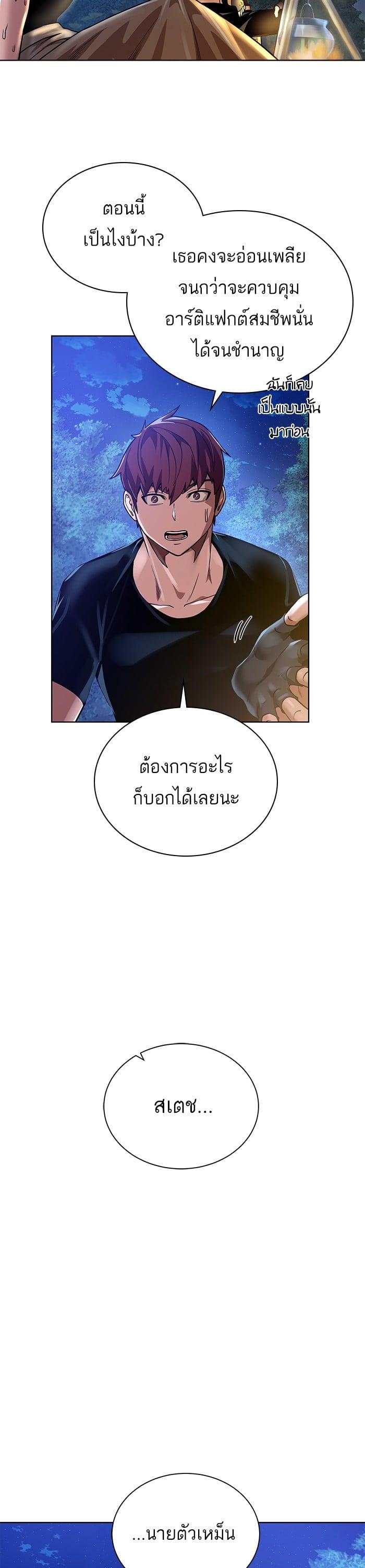 Manga-lc-com อ่านมังงะ อ่านการ์ตูน ออนไลน์ ฟรี Dungeons and Artifacts ตอนที่ 1 2 3 4 5 6 7 8 9 10 11 12 13 14 ฟรี ไม่มีโฆษณา Manga-lc - อ่าน มังงะ อ่าน การ์ตูน ออนไลน์ อ่านมังงะ ฟรี