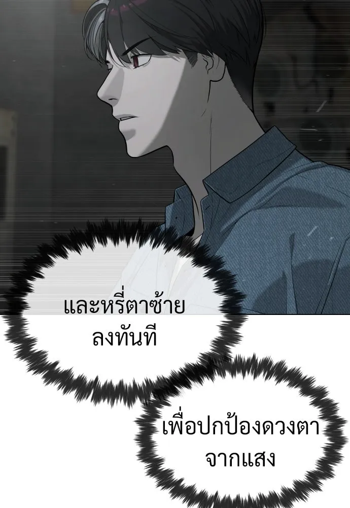 นักฆ่าย้อนวัย ตอนที่ 67 รูปที่ 35