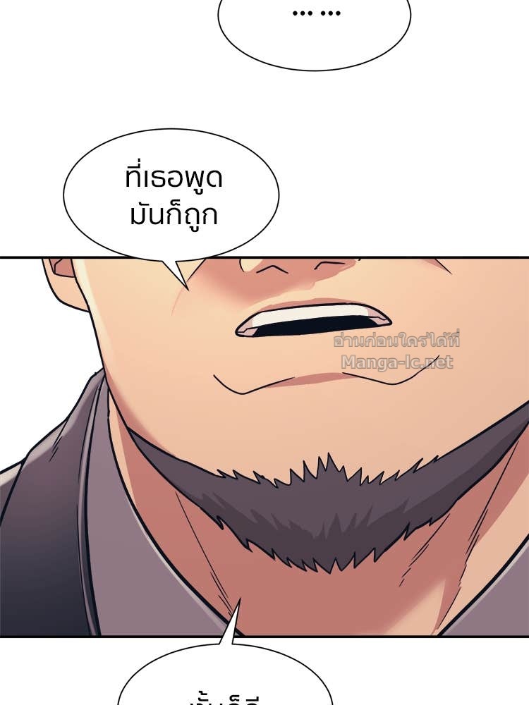 Doujin-Lc- อ่าน โดจิน มังฮวา เกาหลี ญี่ปุ่น จีน แปลไทย โคตรแกร่ง ตอนที่ 1 2 3 4 5 6 7 8 9 10 11 12 13 14 ฟรี ไม่มีโฆษณา อ่าน โดจิน Manhwa เกาหลี ญี่ปุ่น จีน เรามีครบ คัดมาให้เน้นๆ โดจิน 18+ รับประกันความฟินโดย Doujin Lc