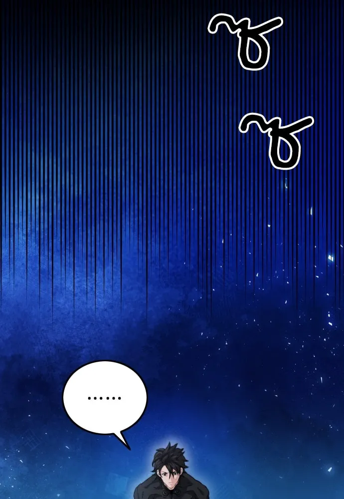 ดรูอิดแห่งสถานีโซล ตอนที่ 185 รูปที่ 89