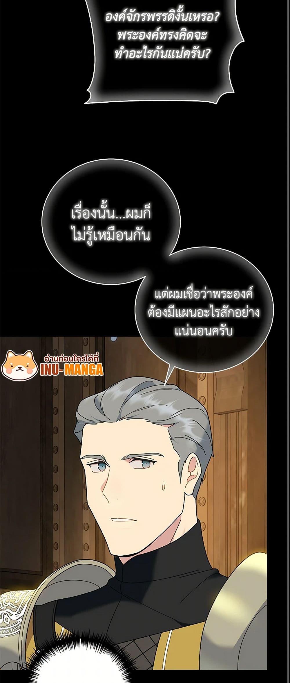 Manga-lc-com อ่านมังงะ อ่านการ์ตูน ออนไลน์ ฟรี Golden Light Gratia, The Child Loved By God ตอนที่ 1 2 3 4 5 6 7 8 9 10 11 12 13 14 ฟรี ไม่มีโฆษณา Manga-lc - อ่าน มังงะ อ่าน การ์ตูน ออนไลน์ อ่านมังงะ ฟรี