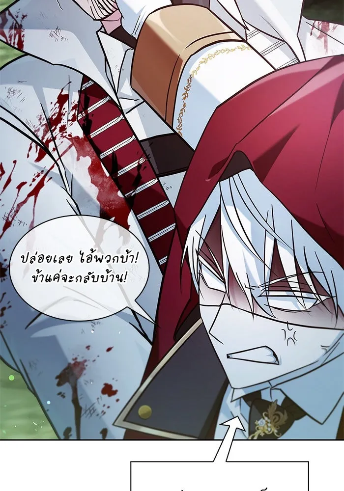 ผมไม่ได้เก่งอย่างที่คิด ตอนที่ 52 รูปที่ 89