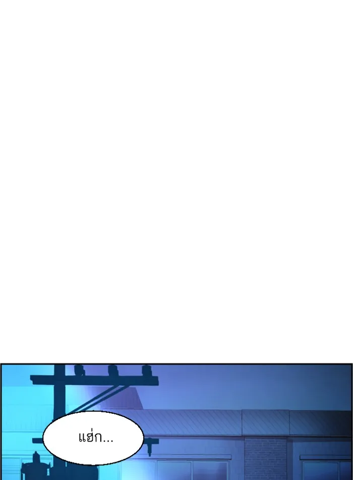 พี่ชายสายบอดี้การ์ด ตอนที่ 34 รูปที่ 137