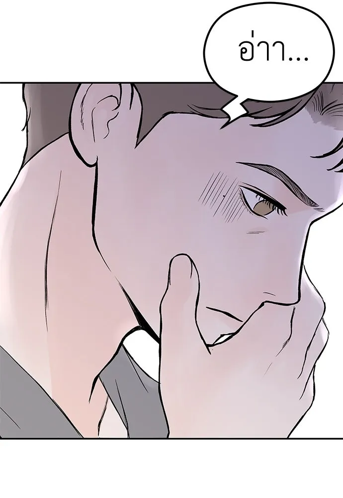 ถ่านไฟเราไม่เก่าเลย ตอนที่ 37 รูปที่ 35