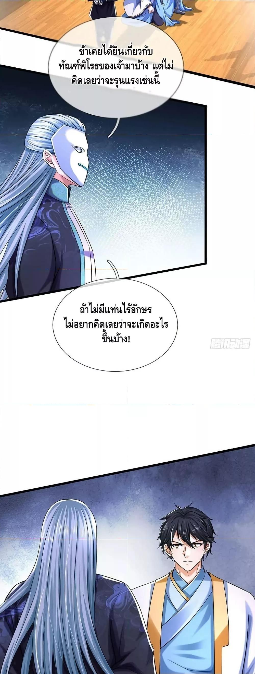 Manga-lc-com อ่านมังงะ อ่านการ์ตูน ออนไลน์ ฟรี OpeningtoSupr ตอนที่ 1 2 3 4 5 6 7 8 9 10 11 12 13 14 ฟรี ไม่มีโฆษณา Manga-lc - อ่าน มังงะ อ่าน การ์ตูน ออนไลน์ อ่านมังงะ ฟรี