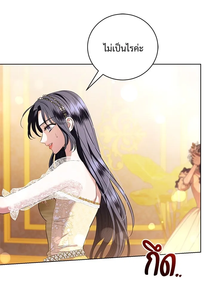 แด่ชู้รักของสามี ตอนที่ 33 รูปที่ 13