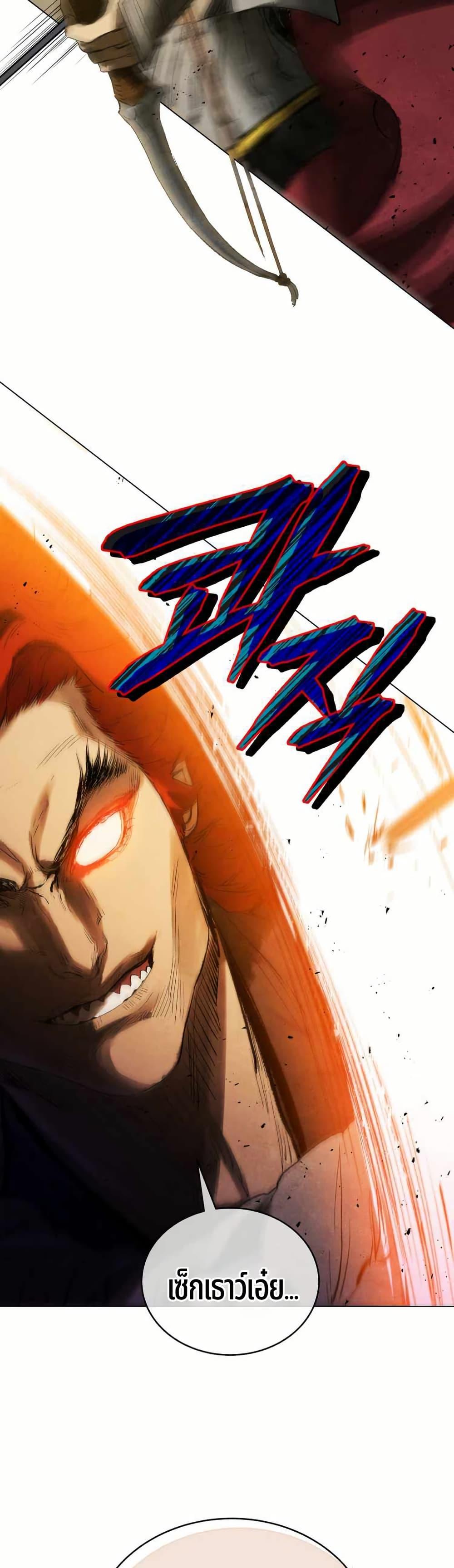 Manga-lc-com อ่านมังงะ อ่านการ์ตูน ออนไลน์ ฟรี Three Kingdoms Lu Bu’s Legacy ตอนที่ 1 2 3 4 5 6 7 8 9 10 11 12 13 14 ฟรี ไม่มีโฆษณา Manga-lc - อ่าน มังงะ อ่าน การ์ตูน ออนไลน์ อ่านมังงะ ฟรี