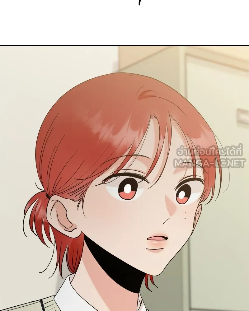 Pyramid Game เกมพีระมิด ตอนที่ 93 รูปที่ 3