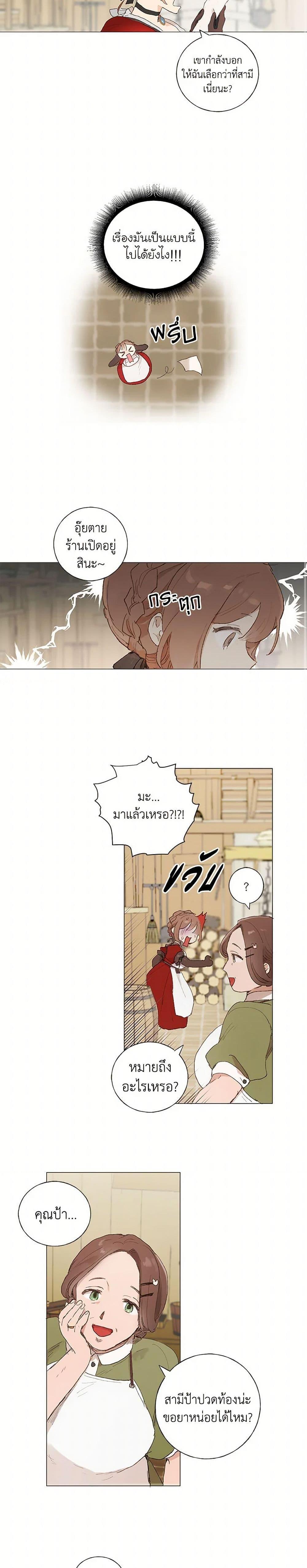 Manga-lc-com อ่านมังงะ อ่านการ์ตูน ออนไลน์ ฟรี My Teacher Has Chosen My Husband Candidates ตอนที่ 1 2 3 4 5 6 7 8 9 10 11 12 13 14 ฟรี ไม่มีโฆษณา Manga-lc - อ่าน มังงะ อ่าน การ์ตูน ออนไลน์ อ่านมังงะ ฟรี