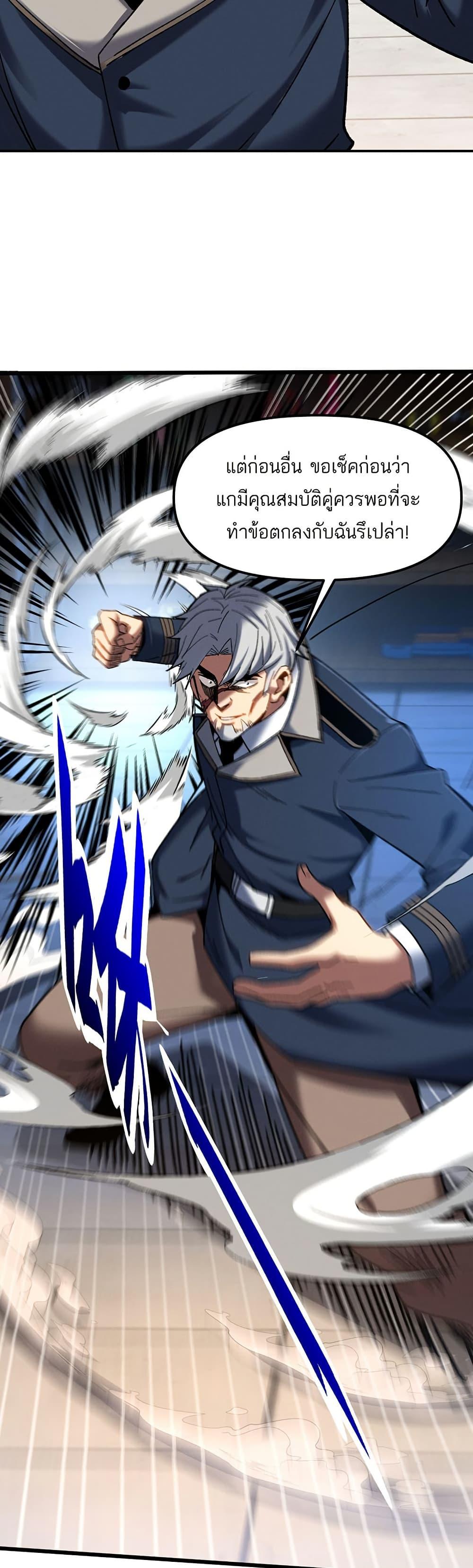 Manga-lc-com อ่านมังงะ อ่านการ์ตูน ออนไลน์ ฟรี Nuclear Blade Technique — I Take Down One Per Slash ตอนที่ 1 2 3 4 5 6 7 8 9 10 11 12 13 14 ฟรี ไม่มีโฆษณา Manga-lc - อ่าน มังงะ อ่าน การ์ตูน ออนไลน์ อ่านมังงะ ฟรี