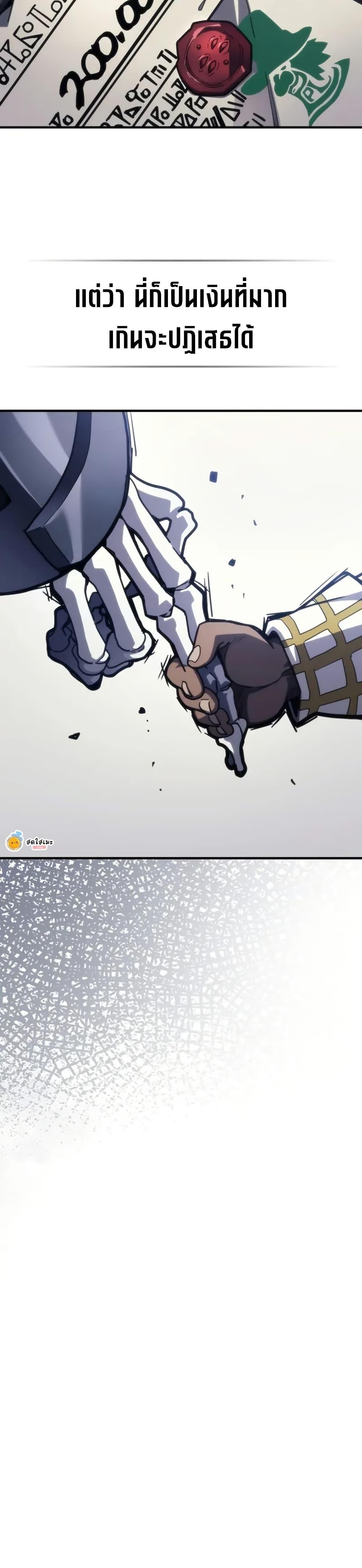 Manga-lc-com อ่านมังงะ อ่านการ์ตูน ออนไลน์ ฟรี Mr Devourer, Please Act Like a Final Boss ตอนที่ 1 2 3 4 5 6 7 8 9 10 11 12 13 14 ฟรี ไม่มีโฆษณา Manga-lc - อ่าน มังงะ อ่าน การ์ตูน ออนไลน์ อ่านมังงะ ฟรี