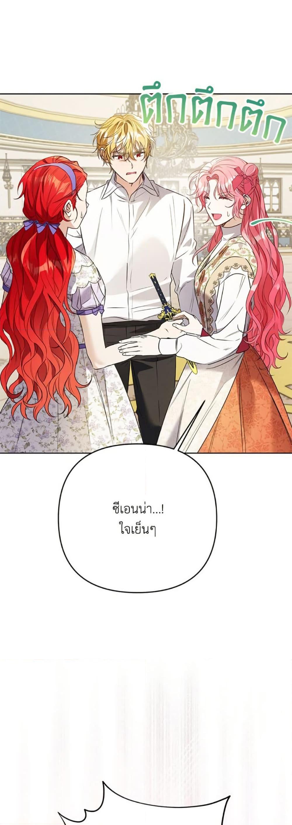 Manga-lc-com อ่านมังงะ อ่านการ์ตูน ออนไลน์ ฟรี I Thought You Were a Time-Limited Husband ตอนที่ 1 2 3 4 5 6 7 8 9 10 11 12 13 14 ฟรี ไม่มีโฆษณา Manga-lc - อ่าน มังงะ อ่าน การ์ตูน ออนไลน์ อ่านมังงะ ฟรี