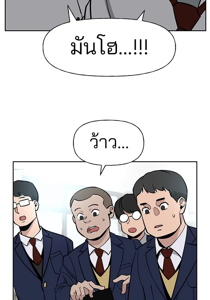 เลวฟาดเลว ตอนที่ 3 รูปที่ 107
