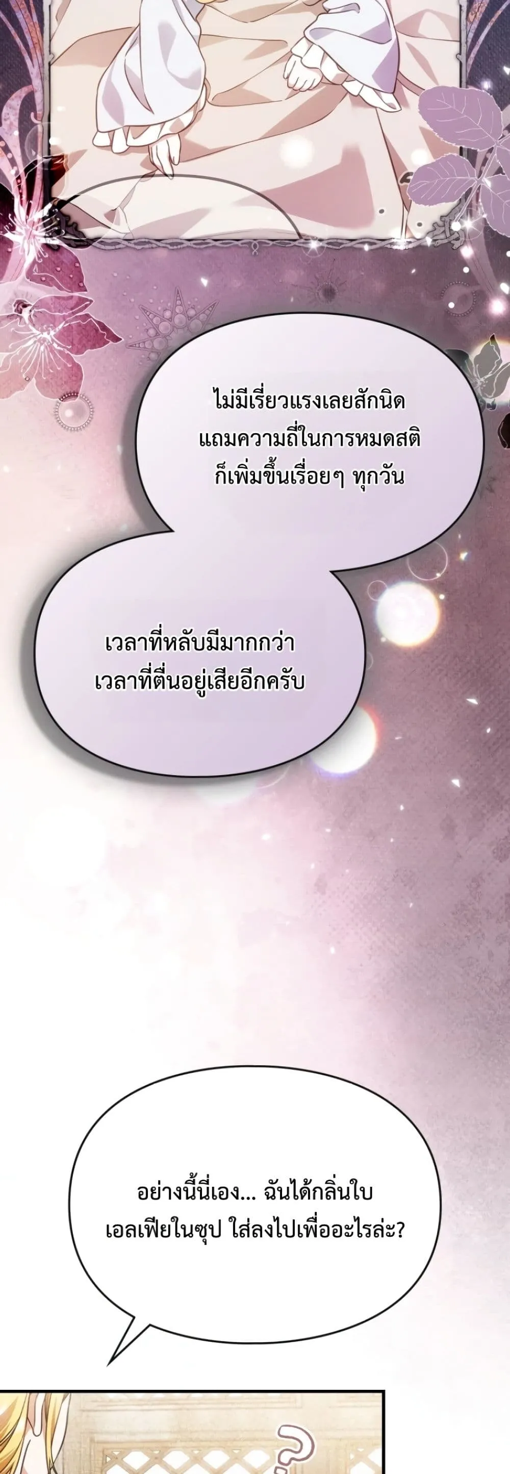 Manga-lc-com อ่านมังงะ อ่านการ์ตูน ออนไลน์ ฟรี Time Healer Ceres ตอนที่ 1 2 3 4 5 6 7 8 9 10 11 12 13 14 ฟรี ไม่มีโฆษณา Manga-lc - อ่าน มังงะ อ่าน การ์ตูน ออนไลน์ อ่านมังงะ ฟรี