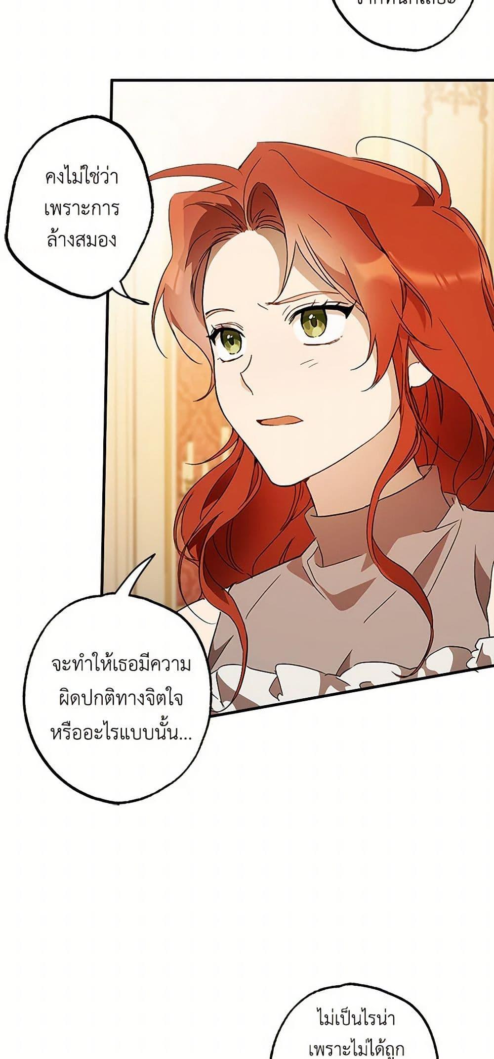 Manga-lc-com อ่านมังงะ อ่านการ์ตูน ออนไลน์ ฟรี It Was All a Mistake ตอนที่ 1 2 3 4 5 6 7 8 9 10 11 12 13 14 ฟรี ไม่มีโฆษณา Manga-lc - อ่าน มังงะ อ่าน การ์ตูน ออนไลน์ อ่านมังงะ ฟรี