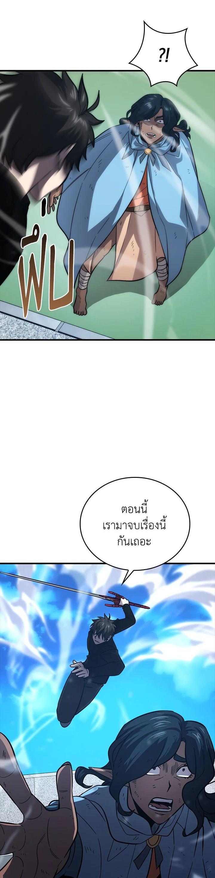 Manga-lc-com อ่านมังงะ อ่านการ์ตูน ออนไลน์ ฟรี The Demon King Levels Up ตอนที่ 1 2 3 4 5 6 7 8 9 10 11 12 13 14 ฟรี ไม่มีโฆษณา Manga-lc - อ่าน มังงะ อ่าน การ์ตูน ออนไลน์ อ่านมังงะ ฟรี