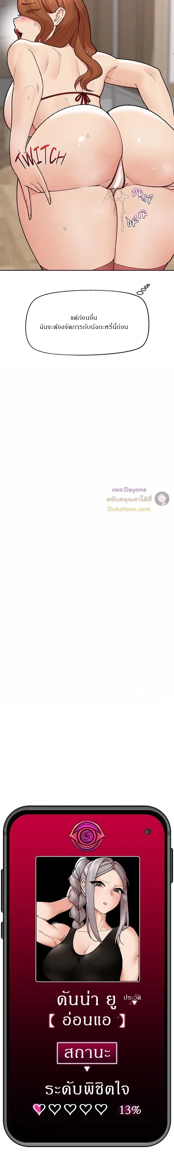 Doujin-Lc- อ่าน โดจิน มังฮวา เกาหลี ญี่ปุ่น จีน แปลไทย Hypnotist Security Guard พลิกชีวิตยามด้วยแอปสะกดเสียว ตอนที่ 1 2 3 4 5 6 7 8 9 10 11 12 13 14 ฟรี ไม่มีโฆษณา อ่าน โดจิน Manhwa เกาหลี ญี่ปุ่น จีน เรามีครบ คัดมาให้เน้นๆ โดจิน 18+ รับประกันความฟินโดย  Doujin Lc
