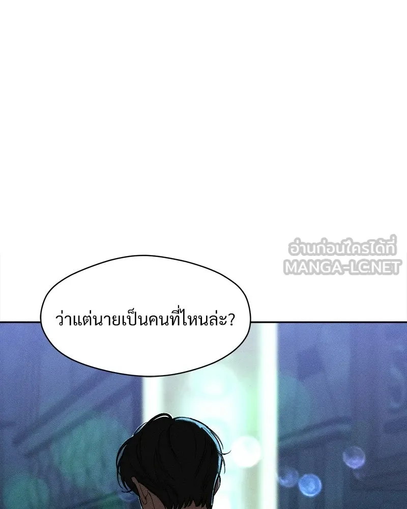 บุปผารุ่มราคะ ตอนที่ 81 รูปที่ 75