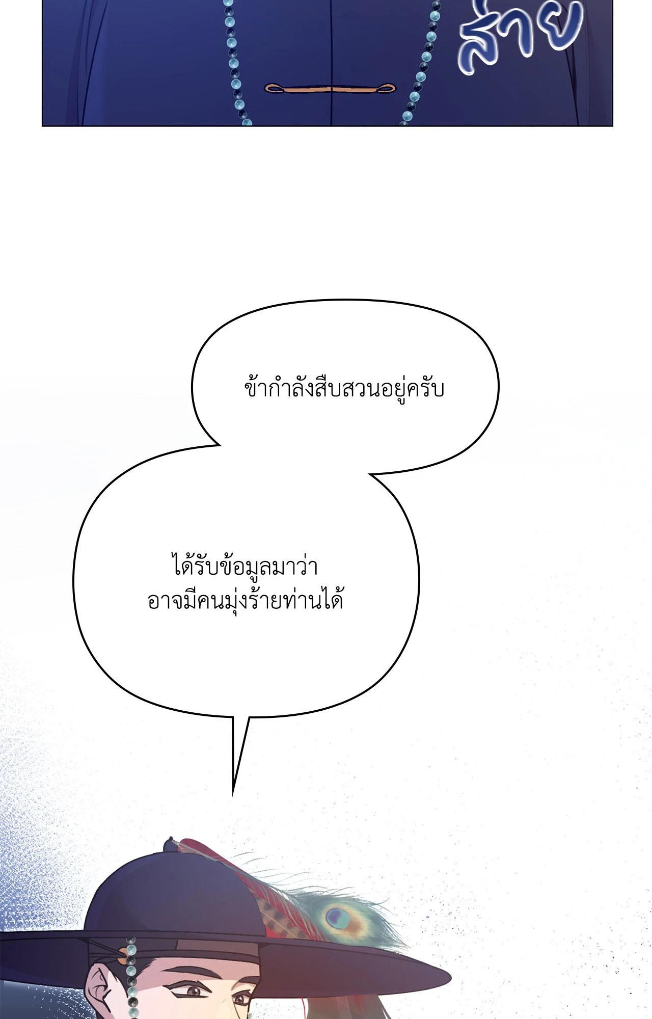 Doujin-Lc- อ่าน โดจิน มังฮวา เกาหลี ญี่ปุ่น จีน แปลไทย ดวงร้าย-ชะตารัก ตอนที่ 1 2 3 4 5 6 7 8 9 10 11 12 13 14 ฟรี ไม่มีโฆษณา อ่าน โดจิน Manhwa เกาหลี ญี่ปุ่น จีน เรามีครบ คัดมาให้เน้นๆ โดจิน 18+ รับประกันความฟินโดย  Doujin Lc
