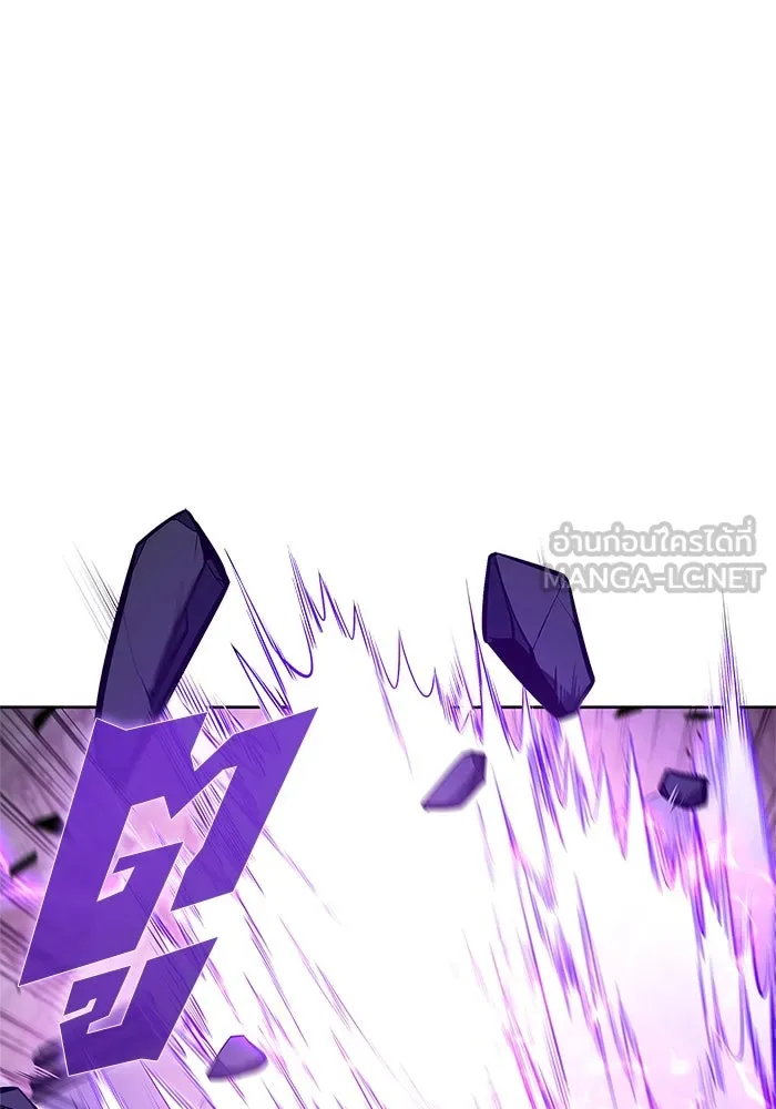 ผู้เล่นหน้าใหม่เลเวลแมกซ์ ตอนที่ 145 'อันทราด์' แห่งเชื้ รูปที่ 24