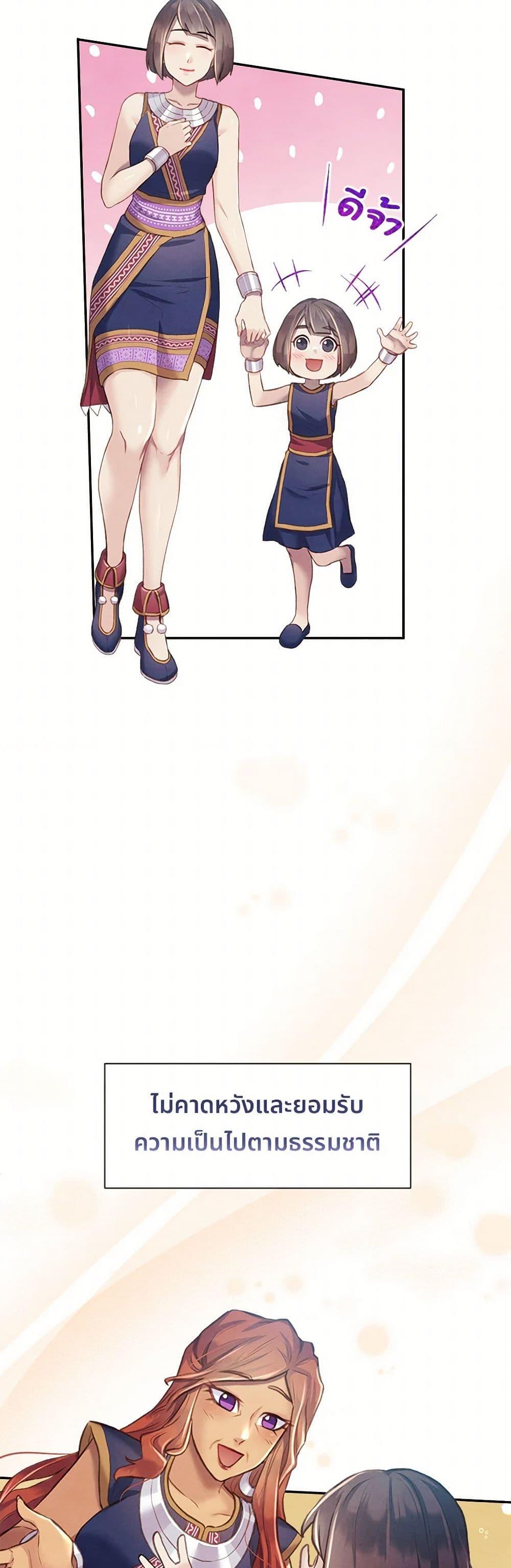 Manga-lc-com อ่านมังงะ อ่านการ์ตูน ออนไลน์ ฟรี Girl in the Forest ตอนที่ 1 2 3 4 5 6 7 8 9 10 11 12 13 14 ฟรี ไม่มีโฆษณา Manga-lc - อ่าน มังงะ อ่าน การ์ตูน ออนไลน์ อ่านมังงะ ฟรี