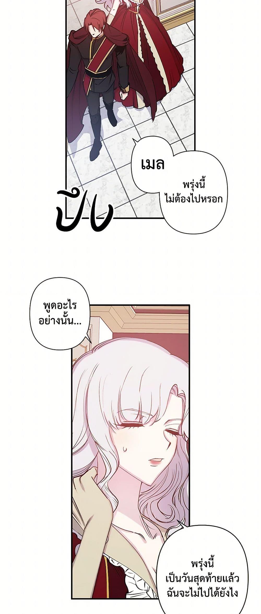 Manga-lc-com อ่านมังงะ อ่านการ์ตูน ออนไลน์ ฟรี Revenge Wedding ตอนที่ 1 2 3 4 5 6 7 8 9 10 11 12 13 14 ฟรี ไม่มีโฆษณา Manga-lc - อ่าน มังงะ อ่าน การ์ตูน ออนไลน์ อ่านมังงะ ฟรี