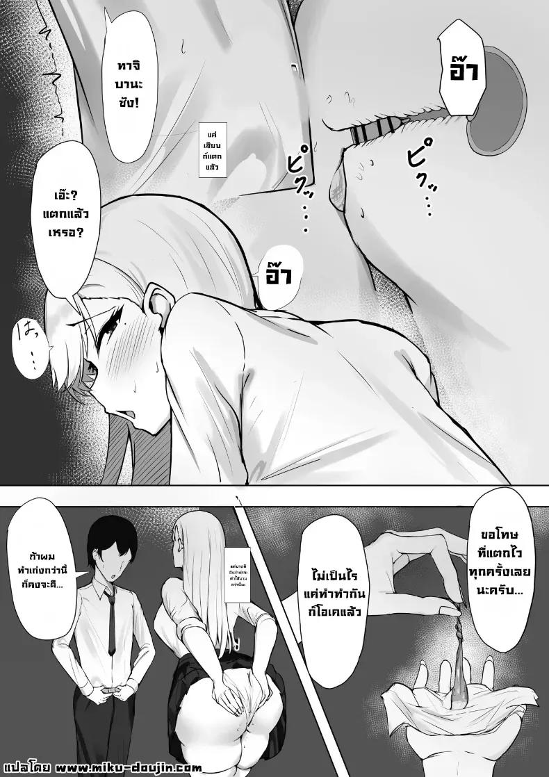 Doujin-Lc- อ่าน โดจิน มังฮวา เกาหลี ญี่ปุ่น จีน แปลไทย แฟนสาวแกลสุดกามของผม (Mitty) ตอนที่ 1 2 3 4 5 6 7 8 9 10 11 12 13 14 ฟรี ไม่มีโฆษณา อ่าน โดจิน Manhwa เกาหลี ญี่ปุ่น จีน เรามีครบ คัดมาให้เน้นๆ โดจิน 18+ รับประกันความฟินโดย  Doujin Lc
