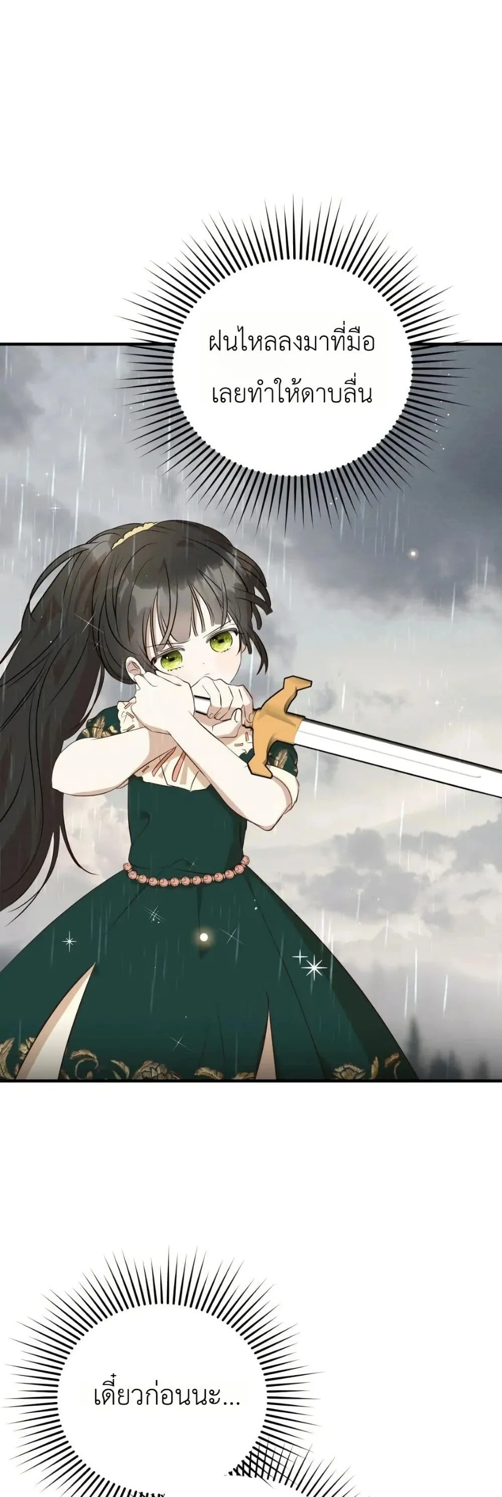 Manga-lc-com อ่านมังงะ อ่านการ์ตูน ออนไลน์ ฟรี How to Survive as the Daughter of the Emperor Who Killed Me ตอนที่ 1 2 3 4 5 6 7 8 9 10 11 12 13 14 ฟรี ไม่มีโฆษณา Manga-lc - อ่าน มังงะ อ่าน การ์ตูน ออนไลน์ อ่านมังงะ ฟรี