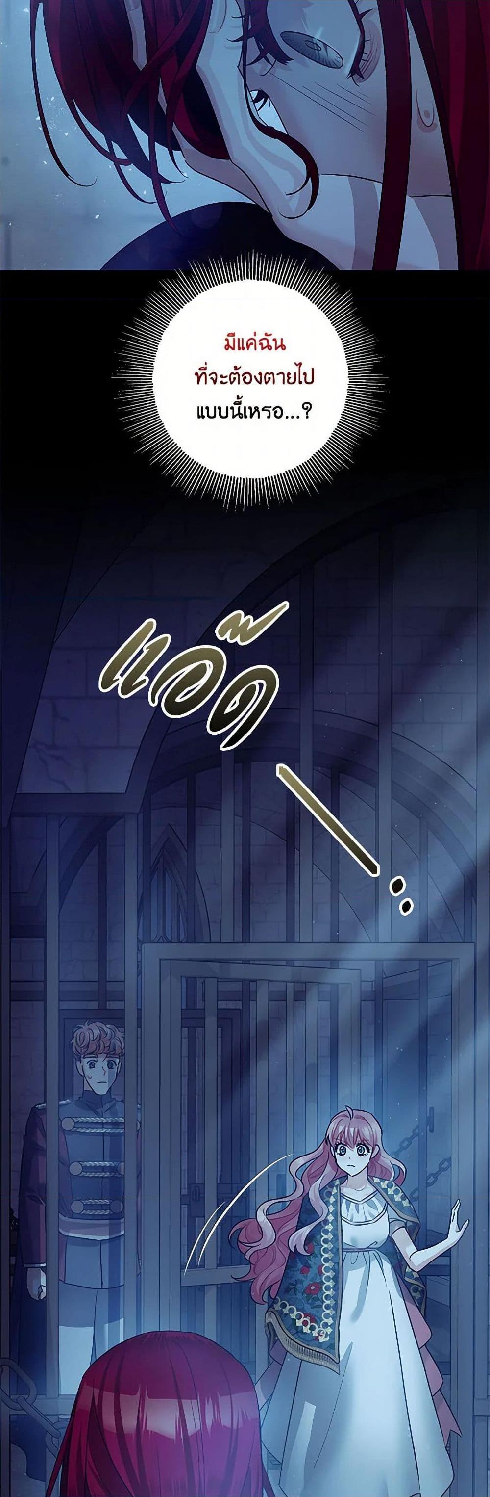 Manga-lc-com อ่านมังงะ อ่านการ์ตูน ออนไลน์ ฟรี The Tyrant’s Tranquilizer ตอนที่ 1 2 3 4 5 6 7 8 9 10 11 12 13 14 ฟรี ไม่มีโฆษณา Manga-lc - อ่าน มังงะ อ่าน การ์ตูน ออนไลน์ อ่านมังงะ ฟรี