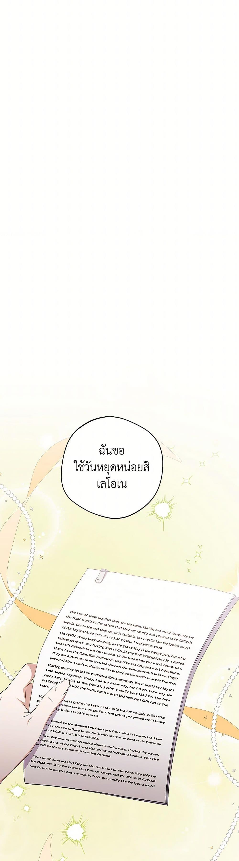 Manga-lc-com อ่านมังงะ อ่านการ์ตูน ออนไลน์ ฟรี There Is No Need to Be Obsessed ตอนที่ 1 2 3 4 5 6 7 8 9 10 11 12 13 14 ฟรี ไม่มีโฆษณา Manga-lc - อ่าน มังงะ อ่าน การ์ตูน ออนไลน์ อ่านมังงะ ฟรี