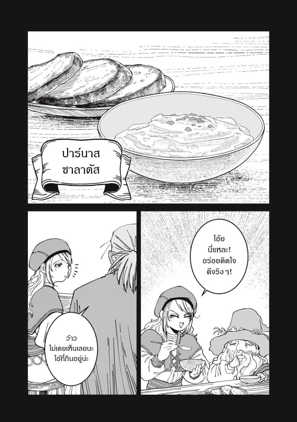 Manga-lc-com อ่านมังงะ อ่านการ์ตูน ออนไลน์ ฟรี Isekai Henkyo Meshi ตอนที่ 1 2 3 4 5 6 7 8 9 10 11 12 13 14 ฟรี ไม่มีโฆษณา Manga-lc - อ่าน มังงะ อ่าน การ์ตูน ออนไลน์ อ่านมังงะ ฟรี