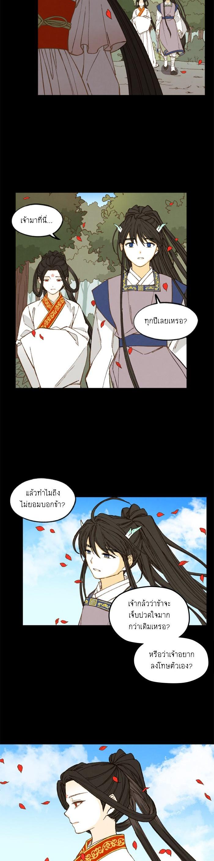 Manga-lc-com อ่านมังงะ อ่านการ์ตูน ออนไลน์ ฟรี How to Become a Dragon ตอนที่ 1 2 3 4 5 6 7 8 9 10 11 12 13 14 ฟรี ไม่มีโฆษณา Manga-lc - อ่าน มังงะ อ่าน การ์ตูน ออนไลน์ อ่านมังงะ ฟรี