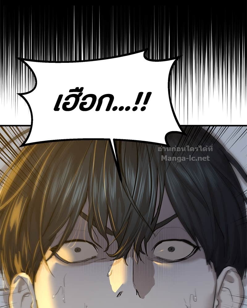 Doujin-Lc- อ่าน โดจิน มังฮวา เกาหลี ญี่ปุ่น จีน แปลไทย ข้าราชการพิเศษ ตอนที่ 1 2 3 4 5 6 7 8 9 10 11 12 13 14 ฟรี ไม่มีโฆษณา อ่าน โดจิน Manhwa เกาหลี ญี่ปุ่น จีน เรามีครบ คัดมาให้เน้นๆ โดจิน 18+ รับประกันความฟินโดย Doujin Lc