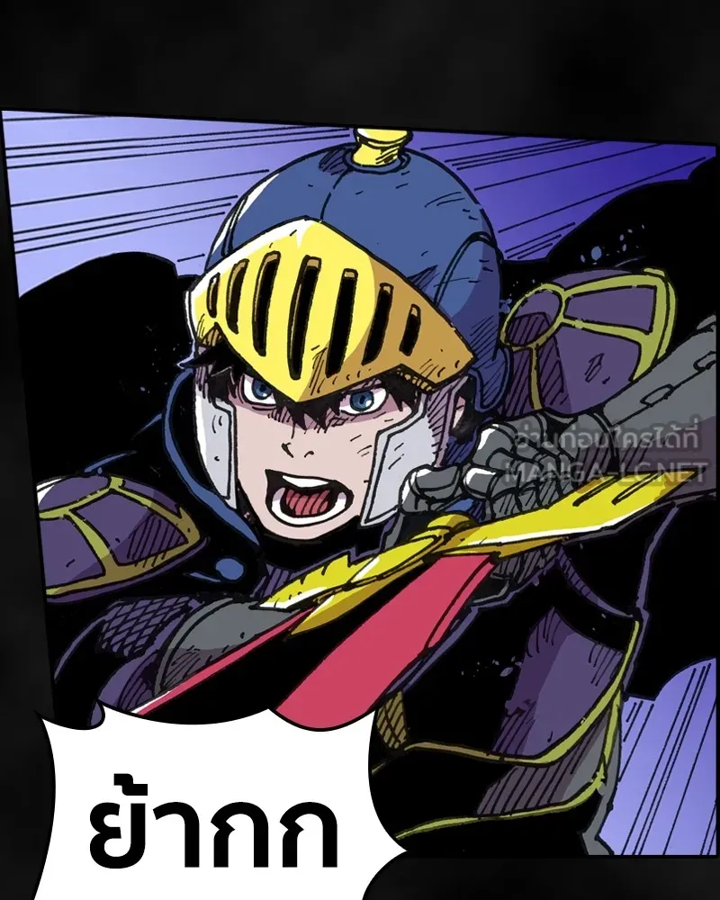 เคลวาเทส อสูรจอมราชัน ตอนที่ 1 ราชาอสูร รูปที่ 30