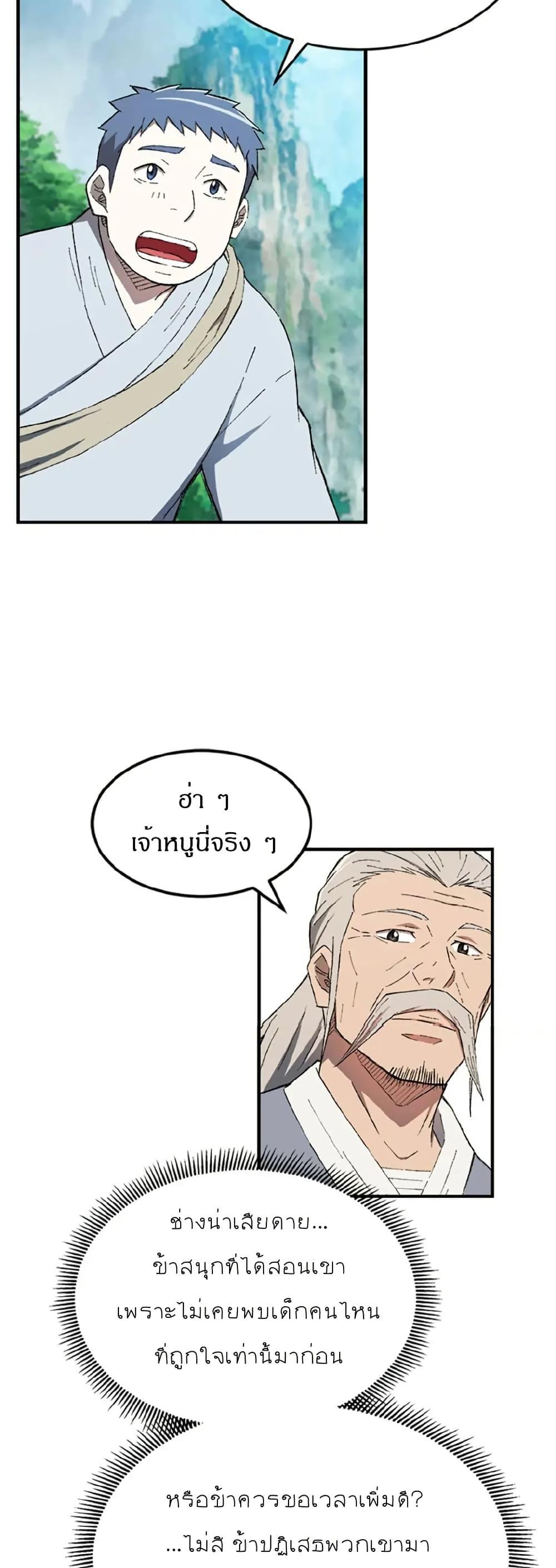 Manga-lc-com อ่านมังงะ อ่านการ์ตูน ออนไลน์ ฟรี Sunyu of the Shadowless ตอนที่ 1 2 3 4 5 6 7 8 9 10 11 12 13 14 ฟรี ไม่มีโฆษณา Manga-lc - อ่าน มังงะ อ่าน การ์ตูน ออนไลน์ อ่านมังงะ ฟรี