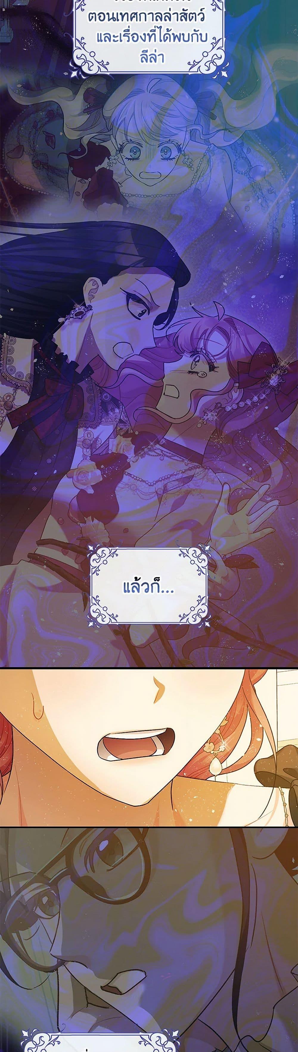 Manga-lc-com อ่านมังงะ อ่านการ์ตูน ออนไลน์ ฟรี The Tyrant’s Tranquilizer ตอนที่ 1 2 3 4 5 6 7 8 9 10 11 12 13 14 ฟรี ไม่มีโฆษณา Manga-lc - อ่าน มังงะ อ่าน การ์ตูน ออนไลน์ อ่านมังงะ ฟรี