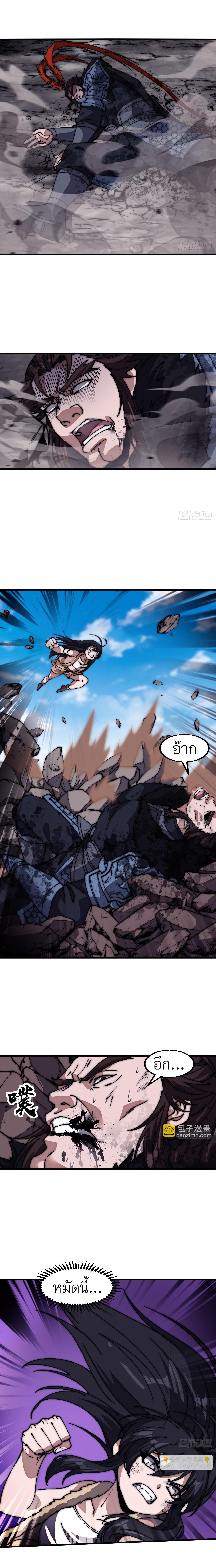 Manga-lc-com อ่านมังงะ อ่านการ์ตูน ออนไลน์ ฟรี It Starts With A Mountain ตอนที่ 1 2 3 4 5 6 7 8 9 10 11 12 13 14 ฟรี ไม่มีโฆษณา Manga-lc - อ่าน มังงะ อ่าน การ์ตูน ออนไลน์ อ่านมังงะ ฟรี