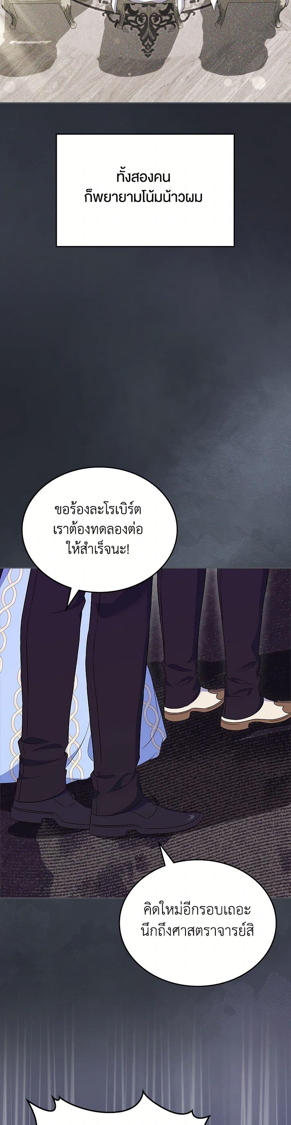 Manga-lc-com อ่านมังงะ อ่านการ์ตูน ออนไลน์ ฟรี I Stole the Heroine’s First Love ตอนที่ 1 2 3 4 5 6 7 8 9 10 11 12 13 14 ฟรี ไม่มีโฆษณา Manga-lc - อ่าน มังงะ อ่าน การ์ตูน ออนไลน์ อ่านมังงะ ฟรี