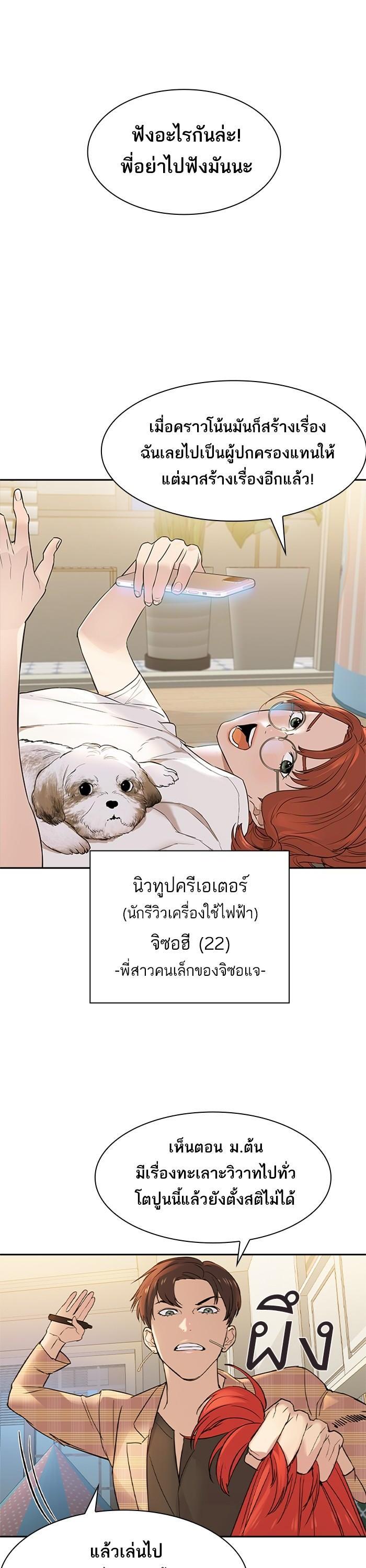 Manga-lc-com อ่านมังงะ อ่านการ์ตูน ออนไลน์ ฟรี The World Is Money and Power กลโกงโลกพนัน ตอนที่ 1 2 3 4 5 6 7 8 9 10 11 12 13 14 ฟรี ไม่มีโฆษณา Manga-lc - อ่าน มังงะ อ่าน การ์ตูน ออนไลน์ อ่านมังงะ ฟรี