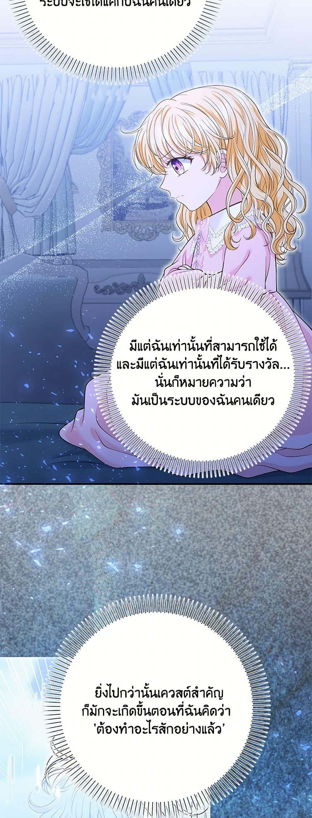 Manga-lc-com อ่านมังงะ อ่านการ์ตูน ออนไลน์ ฟรี The S-Class Baby Princess Is Too Powerful ตอนที่ 1 2 3 4 5 6 7 8 9 10 11 12 13 14 ฟรี ไม่มีโฆษณา Manga-lc - อ่าน มังงะ อ่าน การ์ตูน ออนไลน์ อ่านมังงะ ฟรี