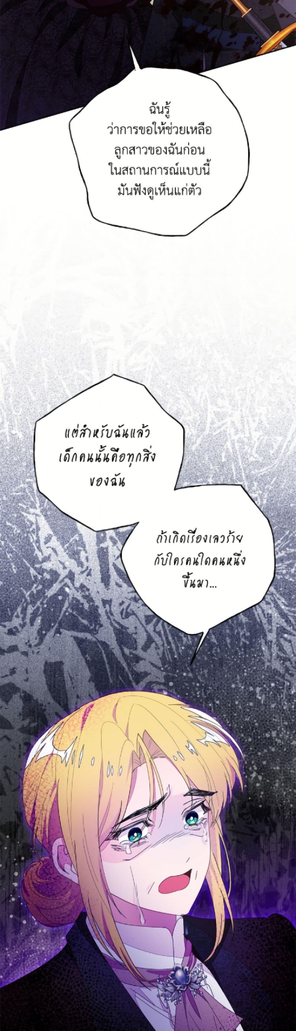 Manga-lc-com อ่านมังงะ อ่านการ์ตูน ออนไลน์ ฟรี The Bad Ending Of The Otome Game ตอนที่ 1 2 3 4 5 6 7 8 9 10 11 12 13 14 ฟรี ไม่มีโฆษณา Manga-lc - อ่าน มังงะ อ่าน การ์ตูน ออนไลน์ อ่านมังงะ ฟรี