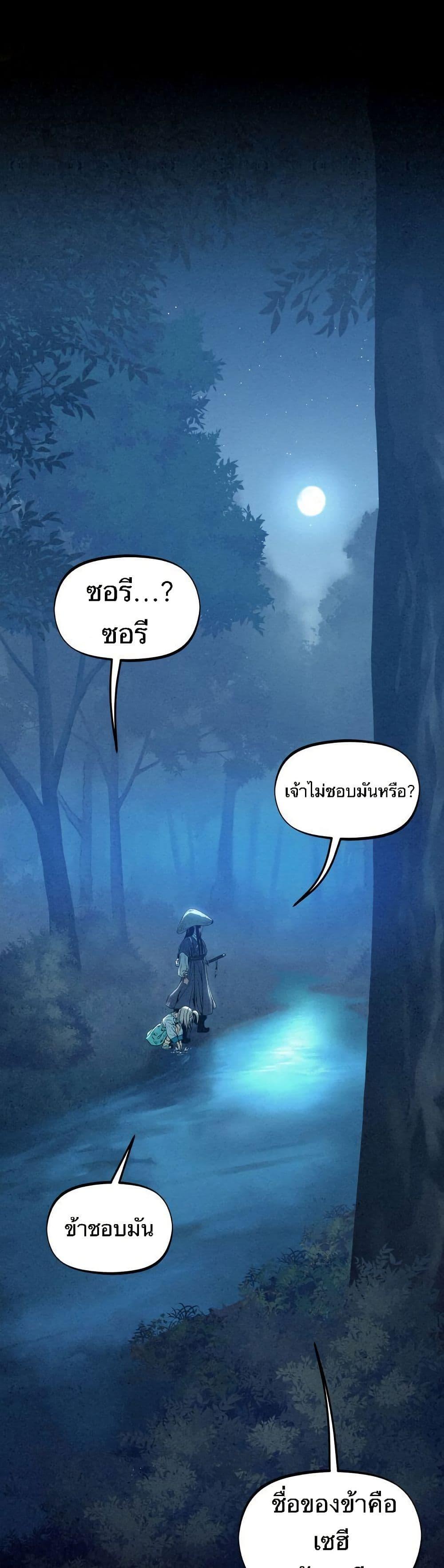 Manga-lc-com อ่านมังงะ อ่านการ์ตูน ออนไลน์ ฟรี Spirit Hunter ตอนที่ 1 2 3 4 5 6 7 8 9 10 11 12 13 14 ฟรี ไม่มีโฆษณา Manga-lc - อ่าน มังงะ อ่าน การ์ตูน ออนไลน์ อ่านมังงะ ฟรี