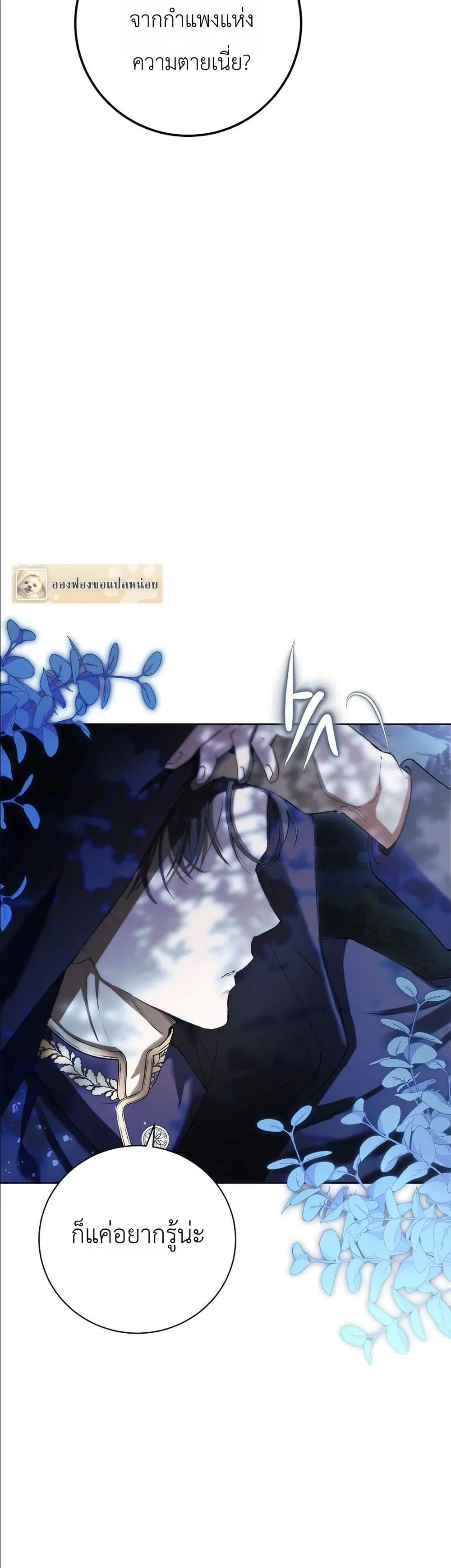 Manga-lc-com อ่านมังงะ อ่านการ์ตูน ออนไลน์ ฟรี This Is What Revenge Looks Like ตอนที่ 1 2 3 4 5 6 7 8 9 10 11 12 13 14 ฟรี ไม่มีโฆษณา Manga-lc - อ่าน มังงะ อ่าน การ์ตูน ออนไลน์ อ่านมังงะ ฟรี