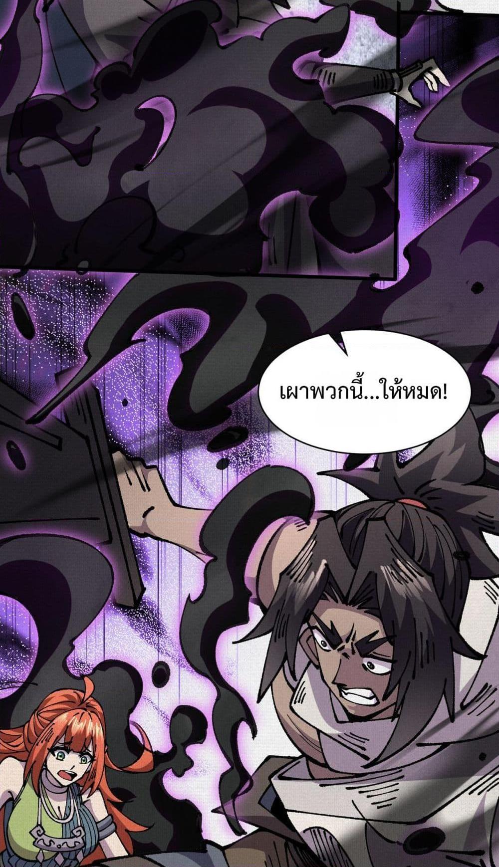 Manga-lc-com อ่านมังงะ อ่านการ์ตูน ออนไลน์ ฟรี Soul of Chi You ตอนที่ 1 2 3 4 5 6 7 8 9 10 11 12 13 14 ฟรี ไม่มีโฆษณา Manga-lc - อ่าน มังงะ อ่าน การ์ตูน ออนไลน์ อ่านมังงะ ฟรี